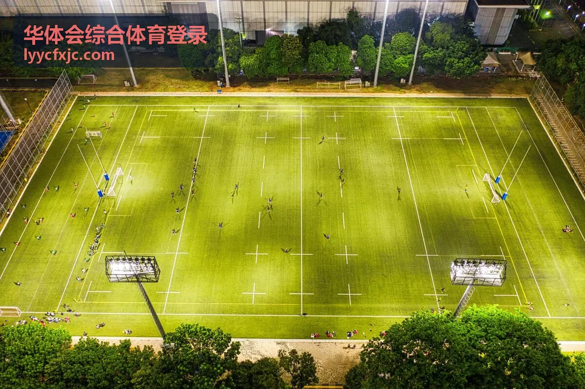 华体会综合体育登录篮球赛事频道封面