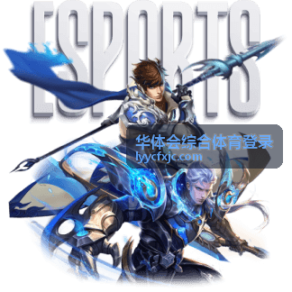 华体会综合体育登录网球赛事数据封面