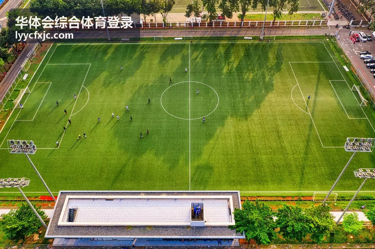 华体会综合体育登录账号登录操作指引封面